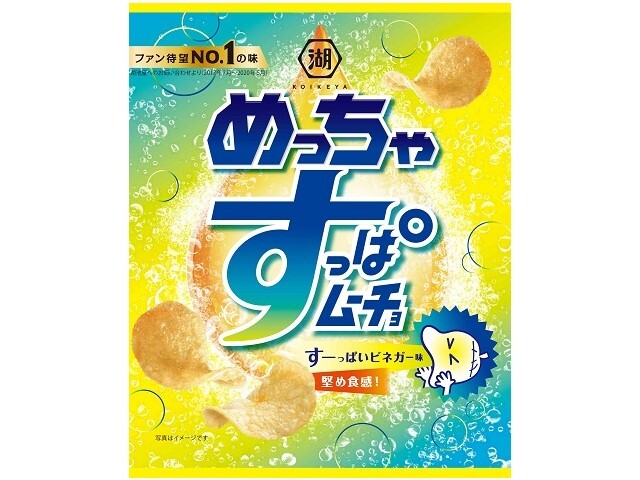 楽天市場】湖池屋 湖池屋 めっちゃすっぱムーチョ すーっぱいビネガー味 60g | 価格比較 - 商品価格ナビ