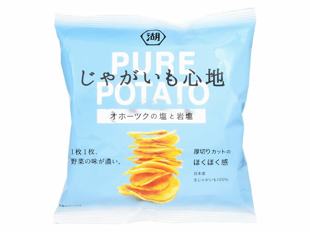 楽天市場】湖池屋 湖池屋 じゃがいも心地 オホーツクの塩と岩塩の合わせ塩味(58g) | 価格比較 - 商品価格ナビ