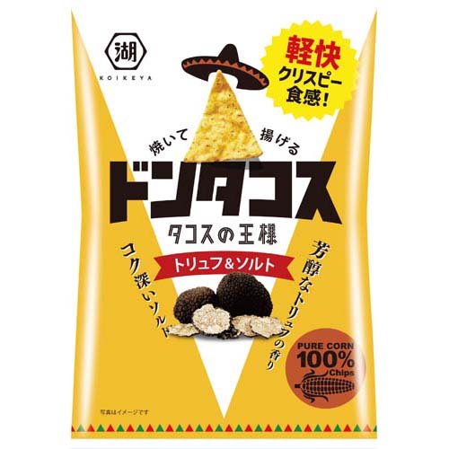 楽天市場】湖池屋 湖池屋 いつでもチャック トルティアチップス 塩味 148g | 価格比較 - 商品価格ナビ