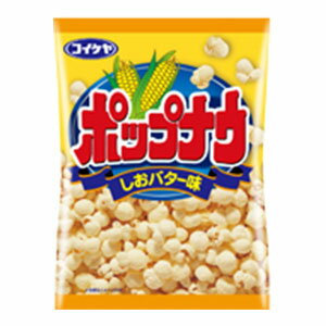 楽天市場 湖池屋 湖池屋 ポップナウ うすしおバター 55g 価格比較 商品価格ナビ