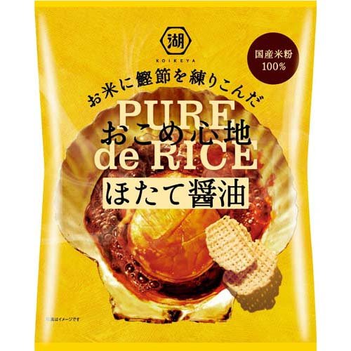 楽天市場】湖池屋 湖池屋 KOIKEYA The 海老 35g | 価格比較 - 商品価格ナビ