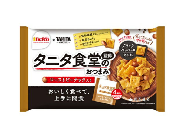 楽天市場】栗山米菓 栗山米菓 タニタ食堂監修のカルシウムせん 96g | 価格比較 - 商品価格ナビ