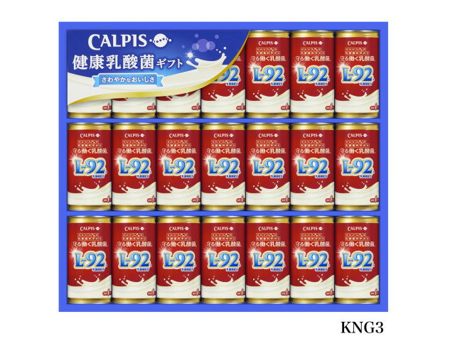 楽天市場】アサヒ飲料 アサヒ飲料 健康乳酸菌ギフトKNG3 | 価格比較 - 商品価格ナビ 楽天市場】アサヒ飲料 アサヒ飲料 健康乳酸菌ギフトKNG3 | 価格比較 - 商品価格ナビ