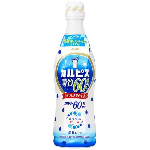 楽天市場 アサヒ飲料 アサヒ飲料 ２０カルピス糖質６０オフ コンク ４７０ 価格比較 商品価格ナビ