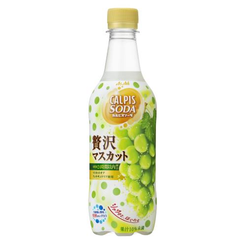 楽天市場 アサヒ飲料 アサヒ飲料 ２０カルピスソーダ贅沢マスカットｐ４５０ 価格比較 商品価格ナビ