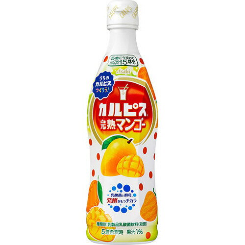 楽天市場 アサヒ飲料 アサヒ飲料 ２１カルピスマンゴー コンク ４７０ 価格比較 商品価格ナビ