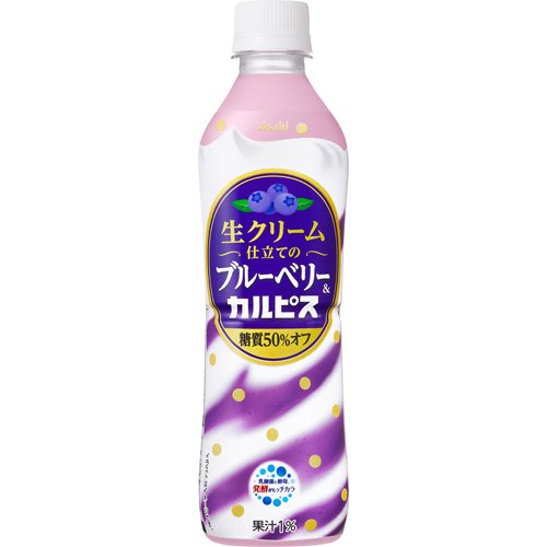 楽天市場 アサヒ飲料 アサヒ飲料 ２１ブルーベリー カルピスｐ５００ 価格比較 商品価格ナビ