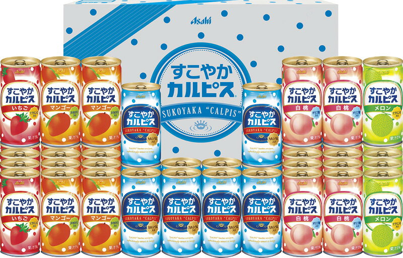 楽天市場】アサヒ飲料 「すこやかカルピス」ギフトSC30 | 価格比較