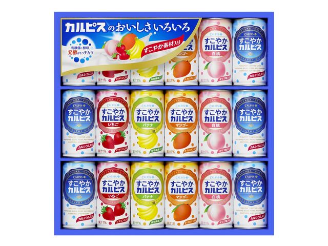 楽天市場】アサヒ飲料 アサヒ飲料 すこやかカルピスギフトＳＣ２０