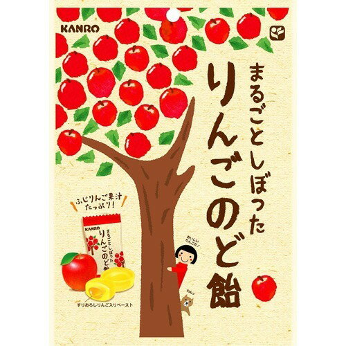 楽天市場 カンロ まるごとしぼったりんごのど飴 70g 価格比較 商品価格ナビ