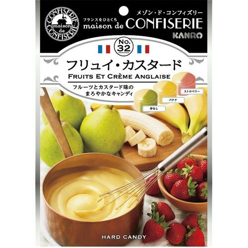 楽天市場 カンロ メゾン ド コンフィズリー フリュイ カスタード 75g 価格比較 商品価格ナビ