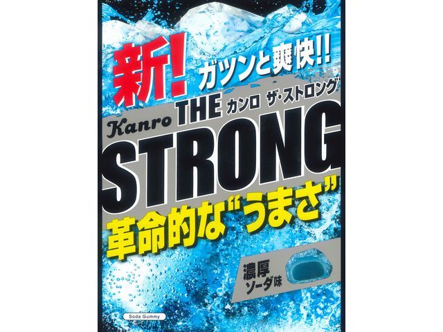 楽天市場】カンロ カンロ ザ・ストロンググミ濃厚ソーダ味 70g | 価格