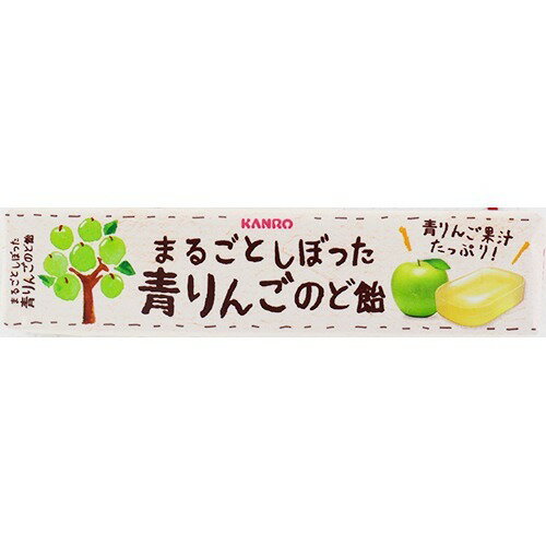 楽天市場 カンロ まるごとしぼった青りんごのど飴 11粒入 価格比較 商品価格ナビ