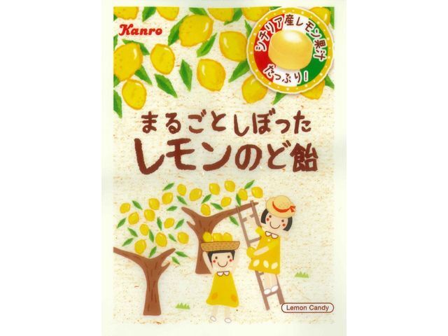 楽天市場】カンロ カンロ まるごとしぼったレモンのど飴 26g | 価格