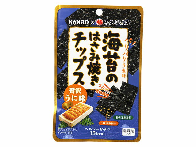【楽天市場】カンロ カンロ 海苔のはさみ焼きチップス 贅沢うに味 4.4g | 価格比較 - 商品価格ナビ