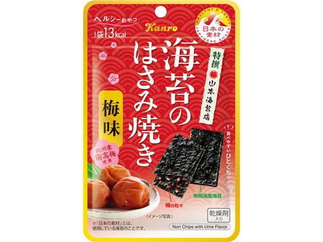 【楽天市場】カンロ カンロ 海苔のはさみ焼き 梅味 4.4g | 価格比較 - 商品価格ナビ