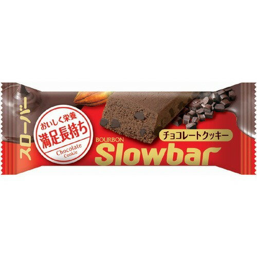 楽天市場 ブルボン ブルボン スローバー チョコレートクッキー 41g 価格比較 商品価格ナビ
