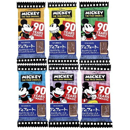 楽天市場 ブルボン ブルボン ディズニーアルフォート 15枚セット 価格比較 商品価格ナビ