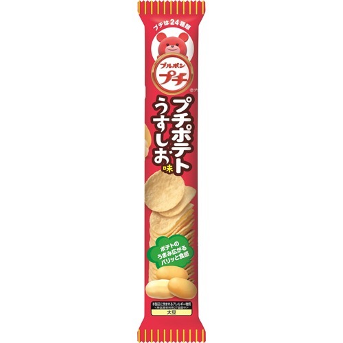 Amazon.co.jp: ブルボン プチポテトうすしお味 45g×10袋 : 食品
