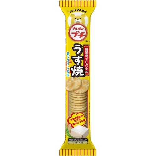 楽天市場】ブルボン ブルボン プチ うす焼(36g) | 価格比較