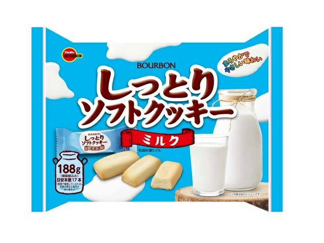 楽天市場】ブルボン ブルボン しっとりソフトクッキーミルク 188g ...