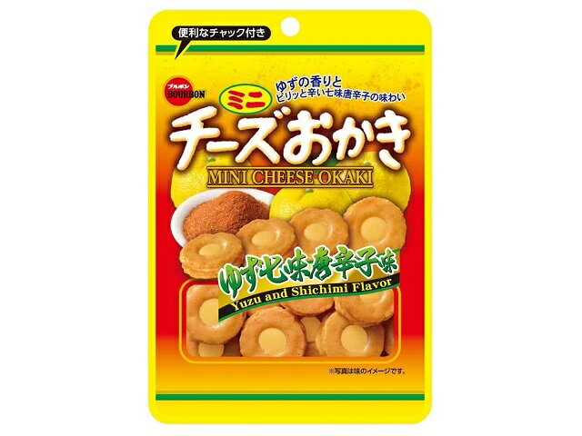 楽天市場】ブルボン ブルボン ミニチーズおかき ゆず七味唐辛子味 CH 26g | 価格比較 - 商品価格ナビ