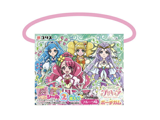 楽天市場 コリス コリス ヒーリングっどプリキュアポーチガム 8粒 価格比較 商品価格ナビ