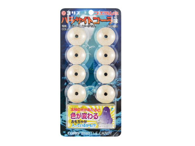 コリス　フエラムネ　おまけ　パラサイトコーラ味 楽天市場】コリス コリス フエラムネ パラサイトコーラ 8個