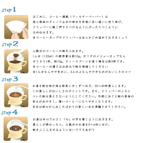 カリタ カフェトール ピンク 1個
