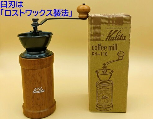 Amazon | カリタ（カリタ） コーヒーミル 手挽き KH-110 BR