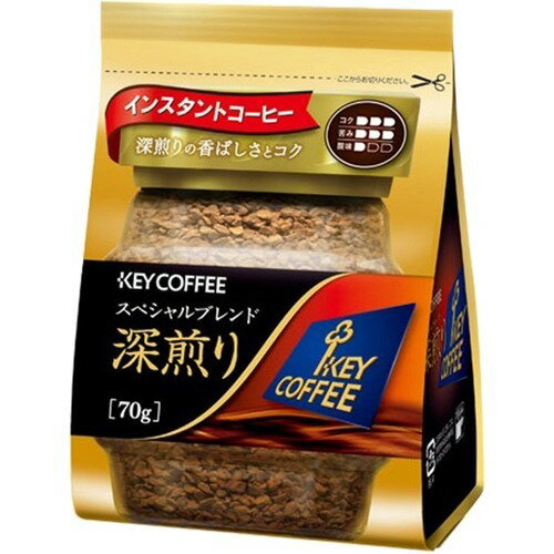 楽天市場 キーコーヒー キーコーヒー インスタントコーヒー スペシャルブレンド 深煎り 詰替え用 70g 価格比較 商品価格ナビ