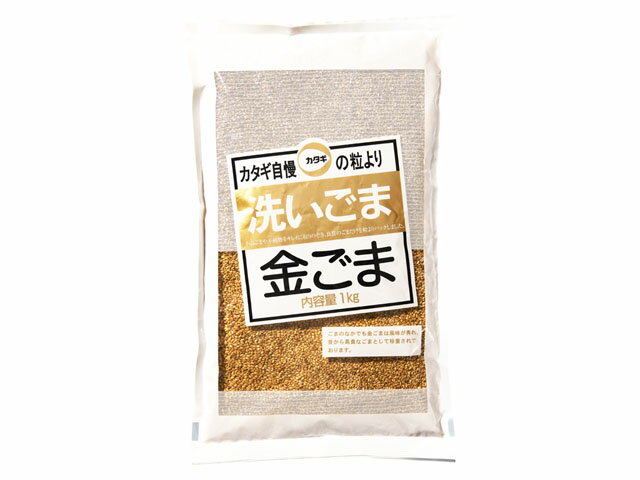 楽天市場】カタギ食品 カタギ 洗いごま 金 1Kg | 価格比較 - 商品価格ナビ