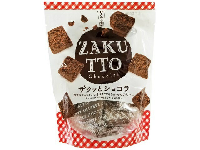 楽天市場】小宮山製菓 小宮山製菓 ザクッとショコラ 10個 | 価格