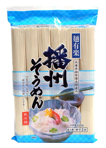 楽天市場】加藤産業 麺有楽 播州そうめん(600g) | 価格比較 - 商品価格ナビ