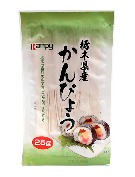 超目玉 恒食 栃木県産無漂 白 かんぴょう 40g Stevenbrooke Com