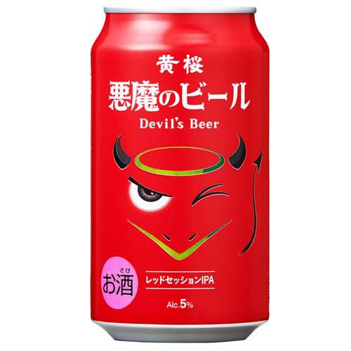 楽天市場】黄桜 黄桜 悪魔のビール レッドセッション IPA 缶 350ml | 価格比較 - 商品価格ナビ