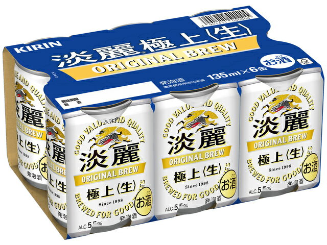 楽天市場】麒麟麦酒 キリンビール 淡麗極上＜生＞１３５・６Ｐ | 価格比較 - 商品価格ナビ