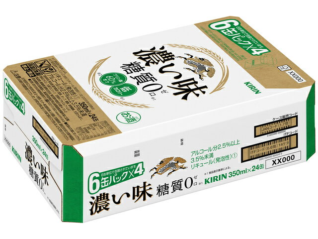 楽天市場 麒麟麦酒 キリンビール キリン濃い味 糖質０ 350 6p 4 価格比較 商品価格ナビ