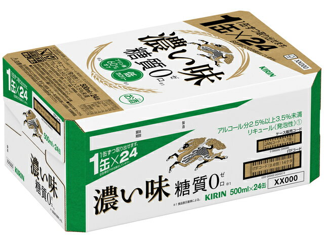 楽天市場】麒麟麦酒 キリンビール キリン濃い味〈糖質０〉５００缶 24本 | 価格比較 - 商品価格ナビ