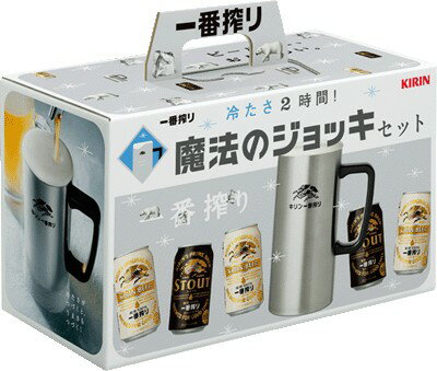 楽天市場】麒麟麦酒 キリンビール 魔法のジョッキセット 5缶 (S) 350X5
