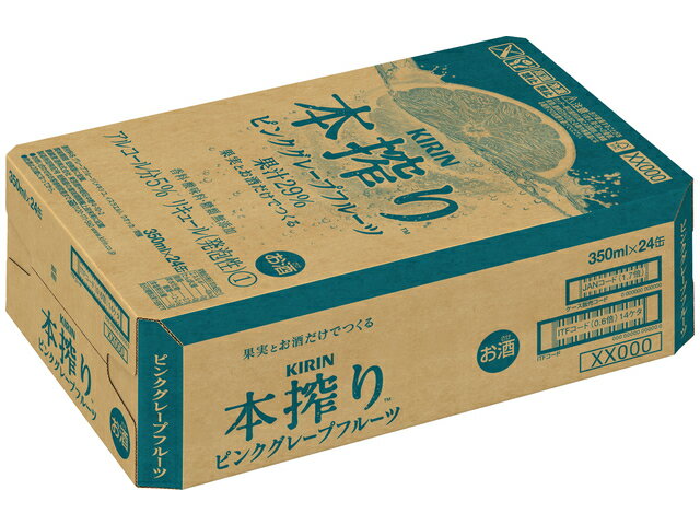 キリン - 格安❕【新品】キリン一番搾り/500ml/350ml各1箱/2箱セットの