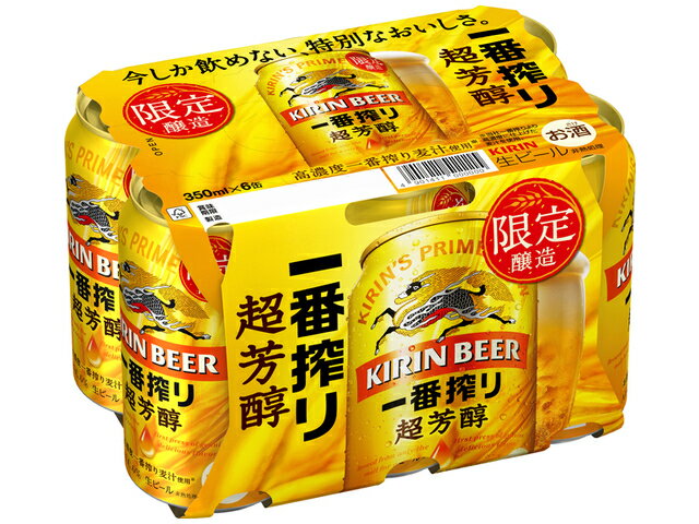 楽天市場】麒麟麦酒 キリンビール キリン一番搾り超芳醇３５０ｍｌ缶 