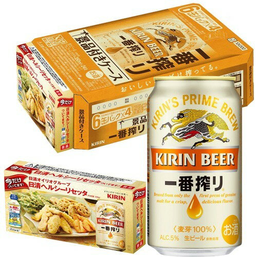【楽天市場】麒麟麦酒 キリンビール 一番搾り6P景12月 | 価格比較 - 商品価格ナビ