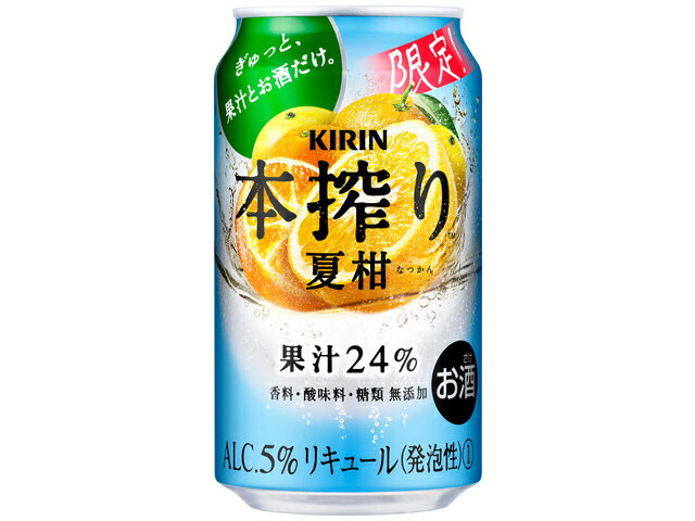 楽天市場 麒麟麦酒 キリンビール 本搾りチューハイ夏柑和柑橘ブレンド３５０ｍｌ缶 価格比較 商品価格ナビ