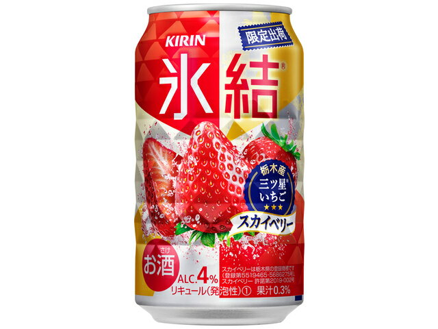 楽天市場 麒麟麦酒 キリンビール キリン氷結スカイベリー３５０ｍｌ缶 価格比較 商品価格ナビ