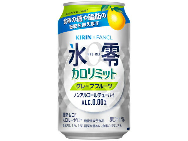 市場 サントリー ノンアルコール 350ml缶 白 ノンアルでワインの休日