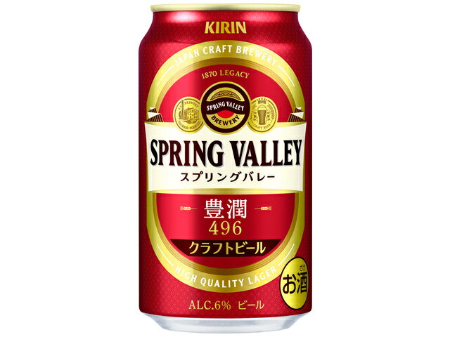 楽天市場】麒麟麦酒 キリンビール スプリングバレー豊潤３５０ＭＬ缶６ 
