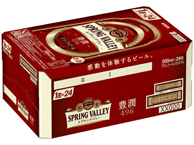 楽天市場】麒麟麦酒 キリンビール スプリングバレー豊潤３５０ＭＬ缶６缶パック | 価格比較 - 商品価格ナビ