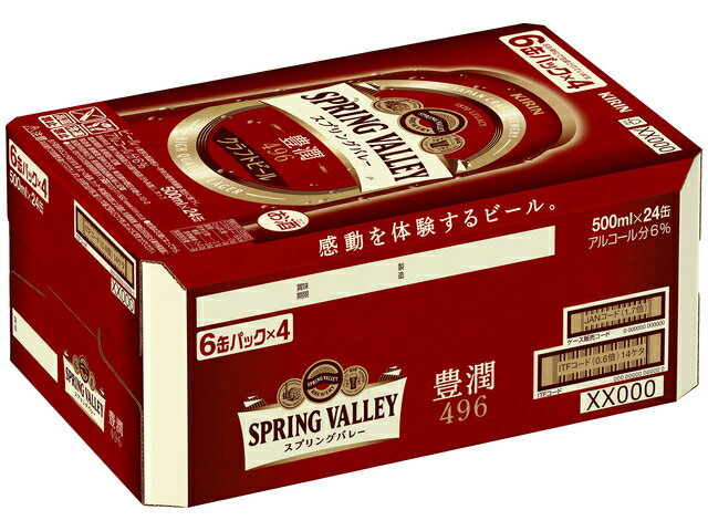 市場 全品P3倍 リキュール 8度 女子美酒部 10限定 パイン酒 2L×6本 7