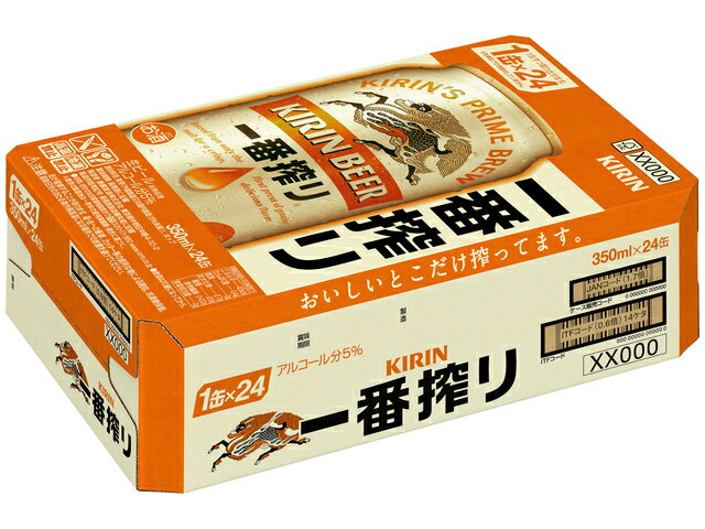 楽天市場】麒麟麦酒 キリンビール キリン一番搾り生ビール３５０ＭＬ缶 
